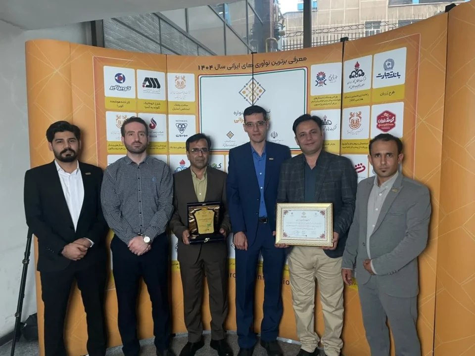 نماد حمایت از نوآوری و شکوفایی دانشبنیان در صنعت فولاد کشور نماد حمایت از نوآوری و شکوفایی دانشبنیان در صنعت فولاد کشور